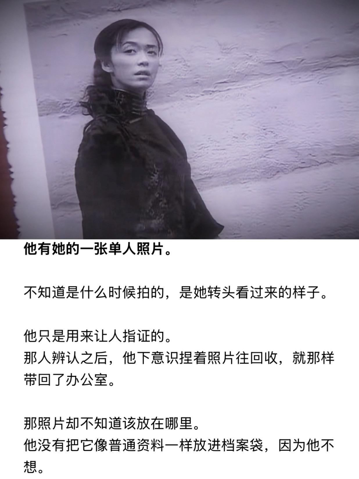 他抚过纸张，似乎那纸中人也回头看他。     如果没有意外的话，明天发视频版