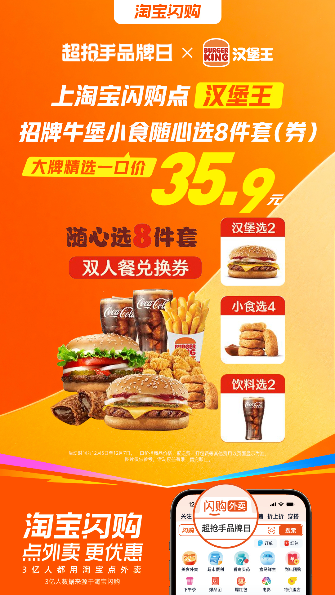 12月的第一周工作日马上就要结束了耶！周五午餐的仪式感不得来一顿省心又实惠的美食