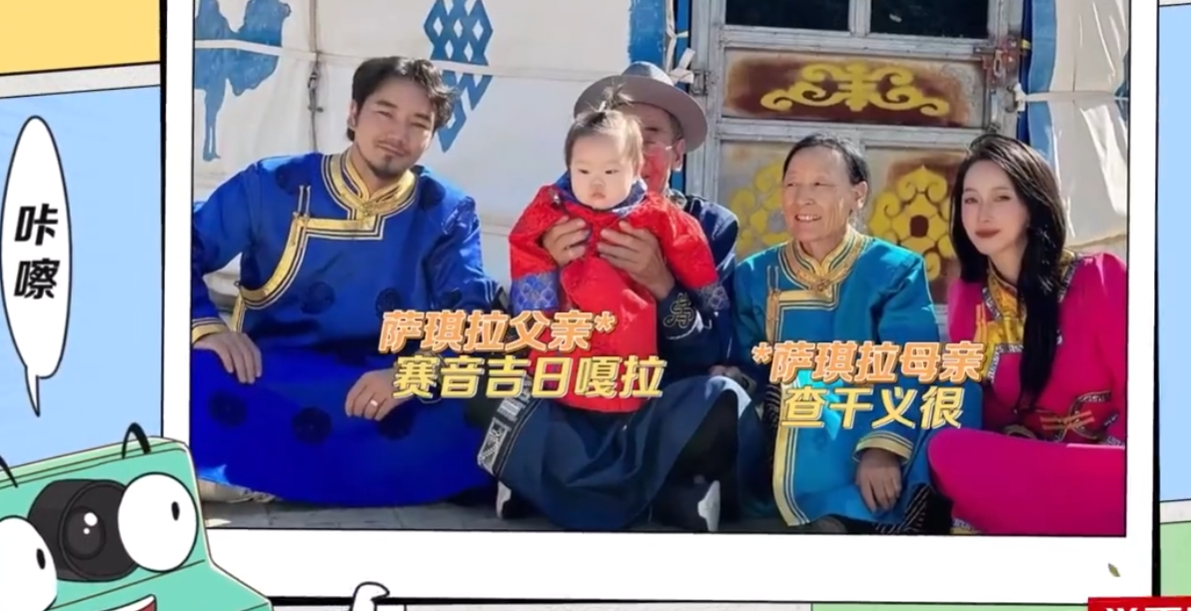 内蒙母亲用盆盖住离家儿子的脚印  萨琪拉的脚步虽远，母爱却紧紧相随。铁盆里的脚印