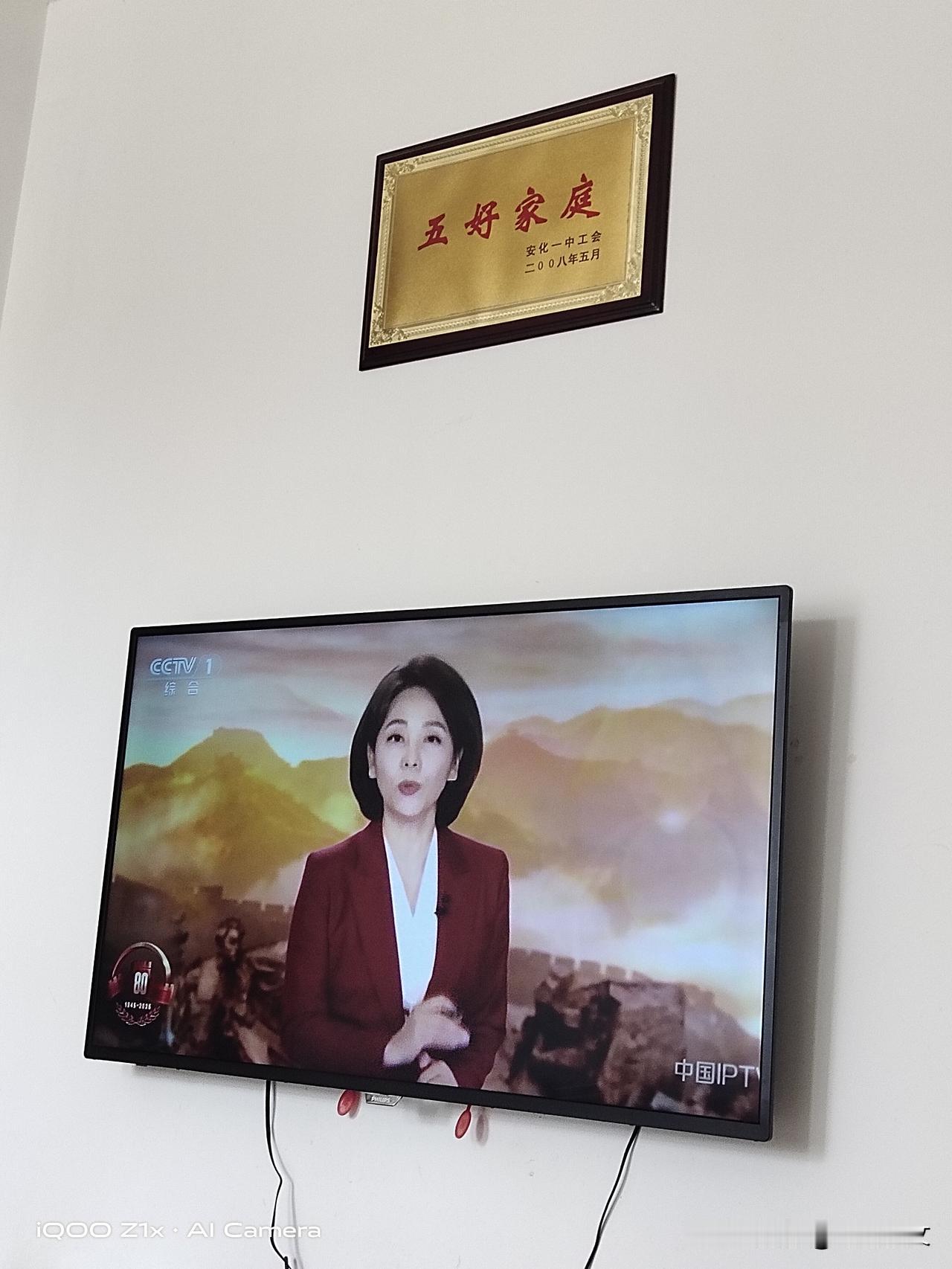 今天上午，我看看电视。