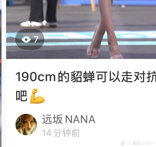 小红书你想干嘛…发三遍了笔记也显示正常，怎么会这样啊啊啊 