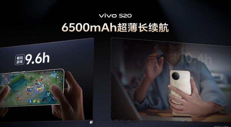 vivo S20依旧纤薄，续航贼猛，而且照片的可玩性更强 