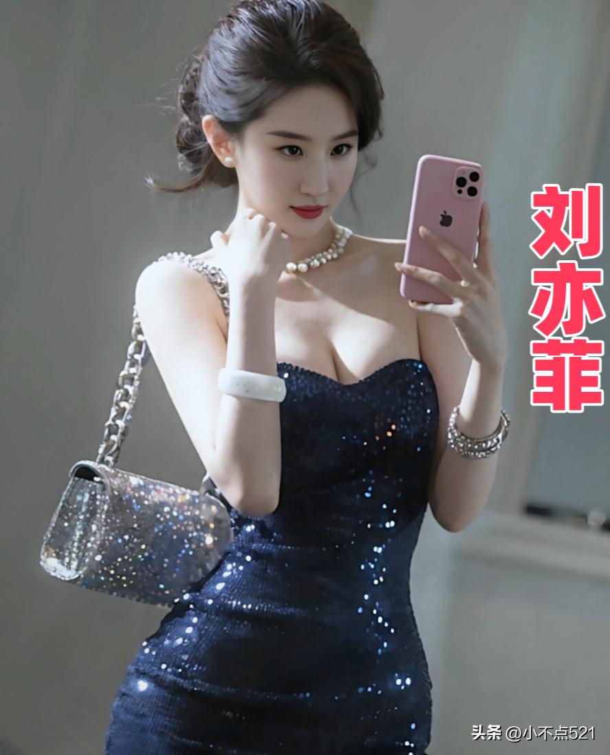刘亦菲蓝色造型惊艳绝伦气质优雅性感妩媚让人眼前一亮  女明星 气质女明星 刘亦菲