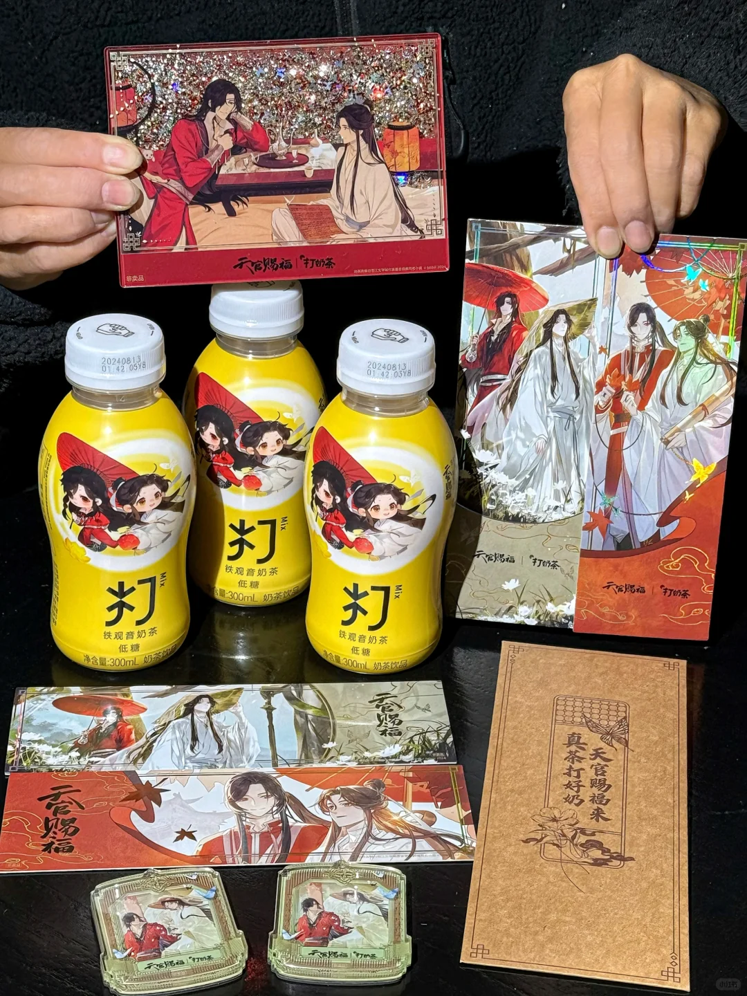 打奶茶✖️天官赐福联名的含金量还在上升！！！