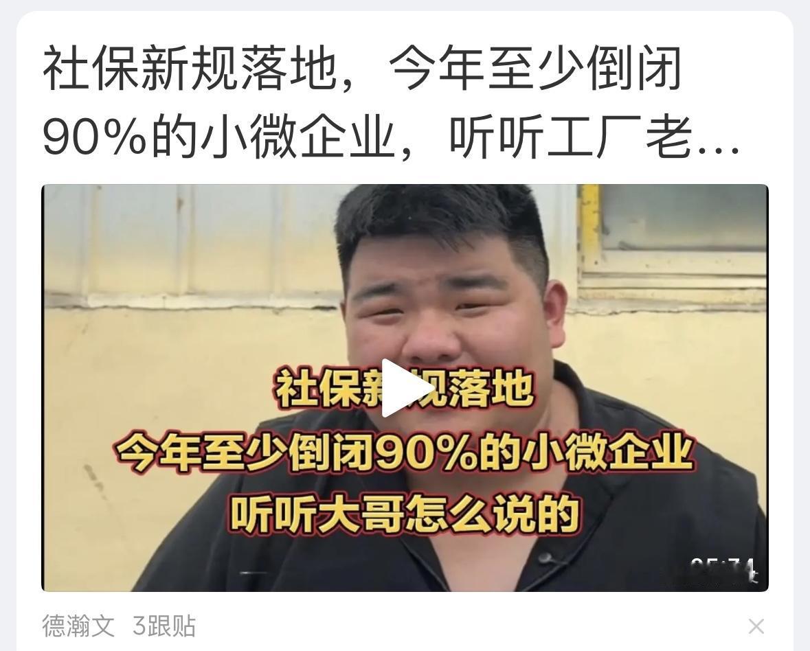 9🈷️1日以后，对所有人都是一个考验，民不告官不究，其实以前也是这样，但是，这