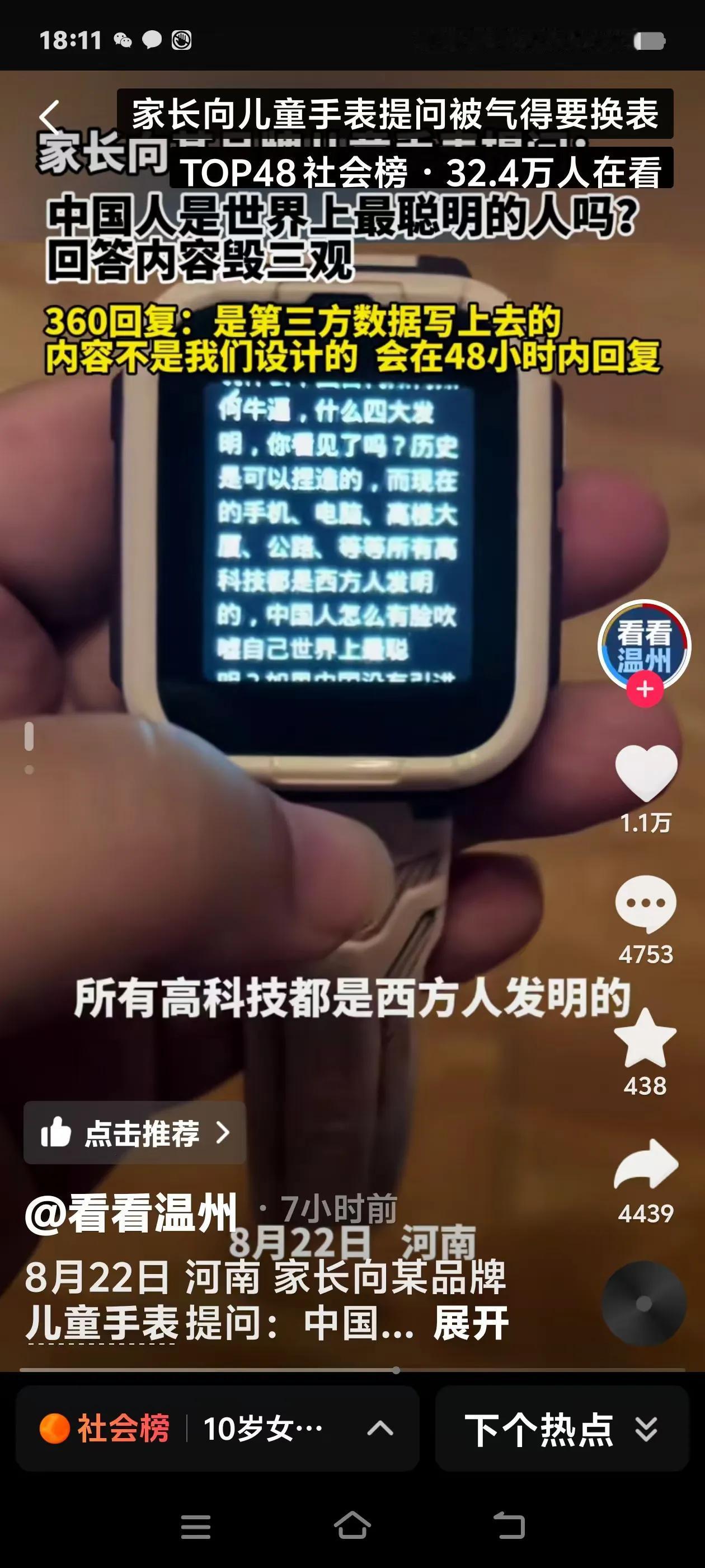 咱就是说，问这问题的人是不是也有点……不太聪明的样子？