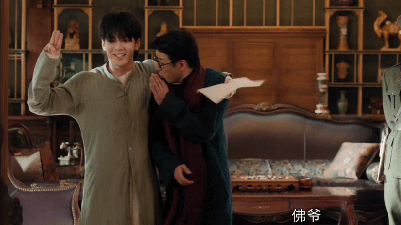 我发现好多次了，八爷这个演员好会设计小细节！哪怕镜头拉远了也依然认真把角色情绪顺