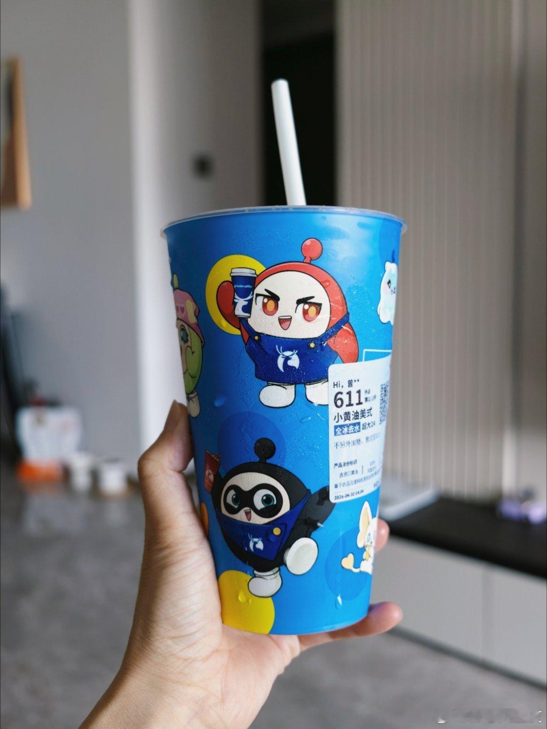 全冰去水的瑞幸咖啡小黄油美式点了，比奶茶还大杯！