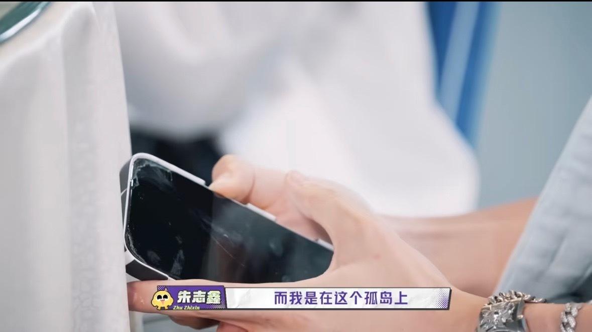 我不行了，碎屏大师 ​​​
