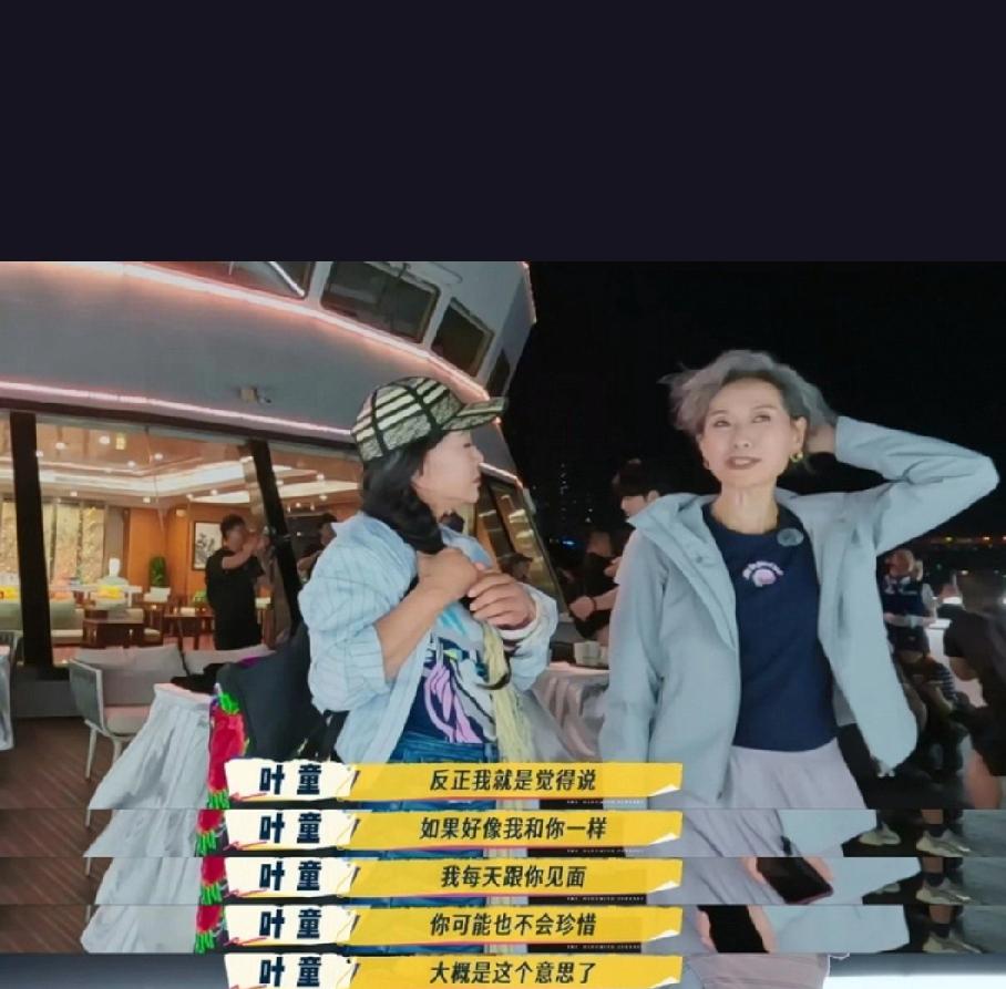 叶童为何突然退出《新白娘子传奇》巡演？背后隐藏着怎样的商业与艺术之争？
叶童近日