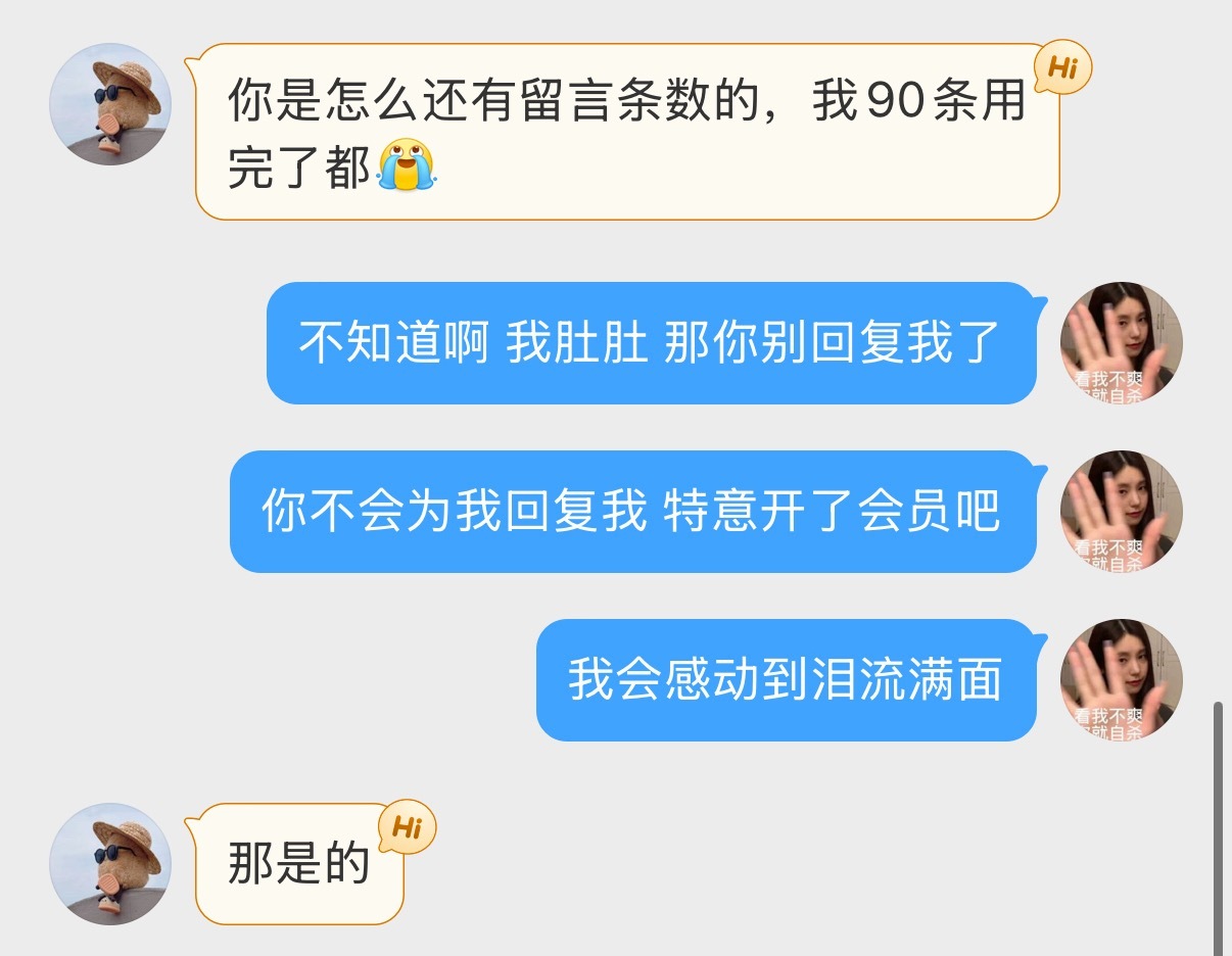 老桃汁就这样又给老夹带货了