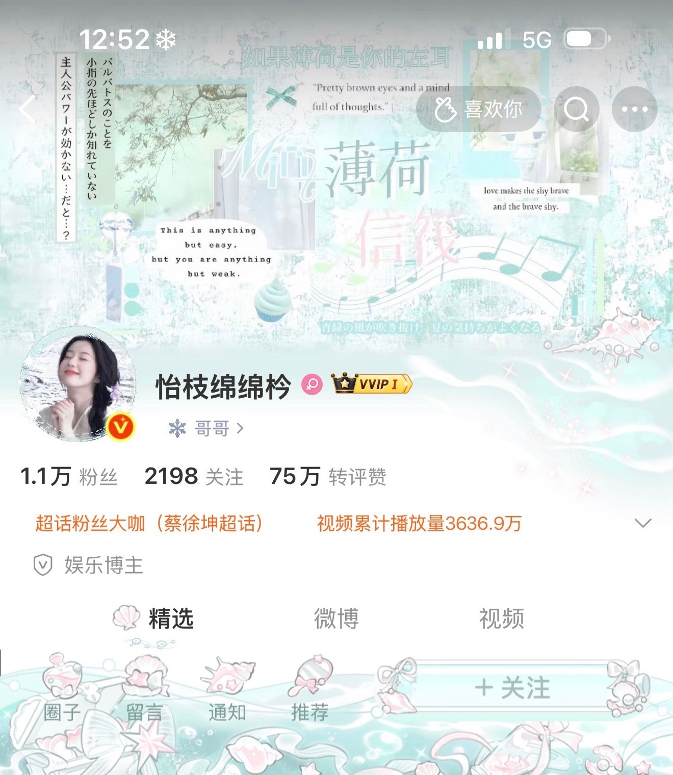 来欣赏我的新主页 