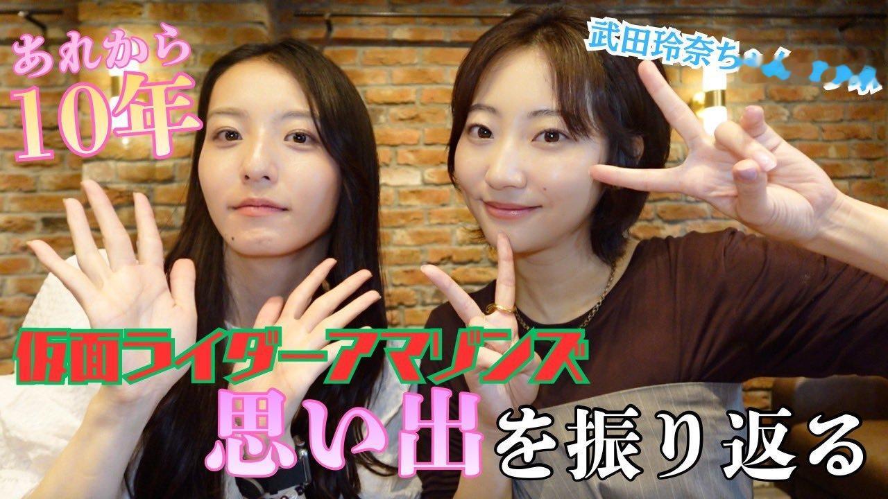 宫原华音玲奈とのYouTubeアマゾンズ編です！ぜひご覧ください❤️💚yout
