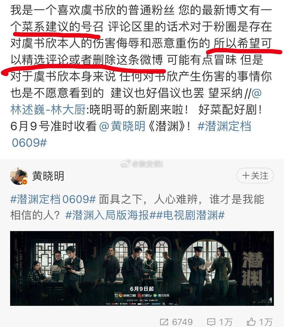 你们内娱所有人都要避免鱼这个菜系了 ​​​