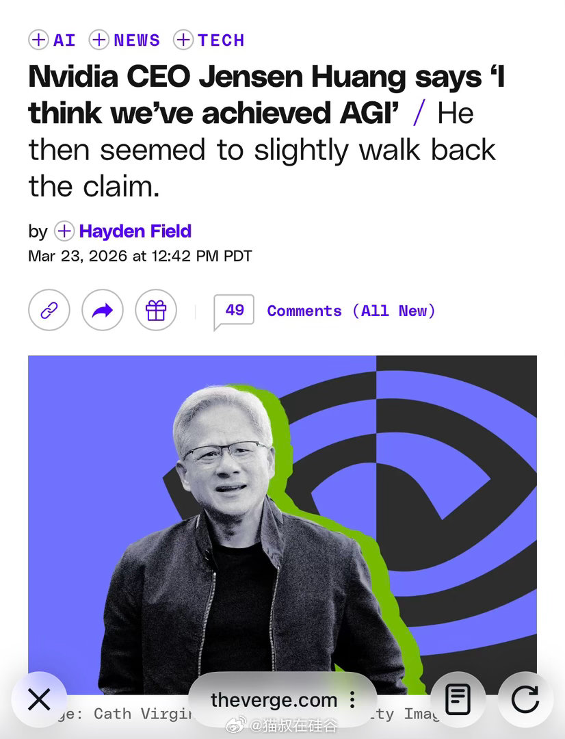 皮衣男子制造话题一把好手黄仁勋今天在知名播客《Lex Fridman Podca