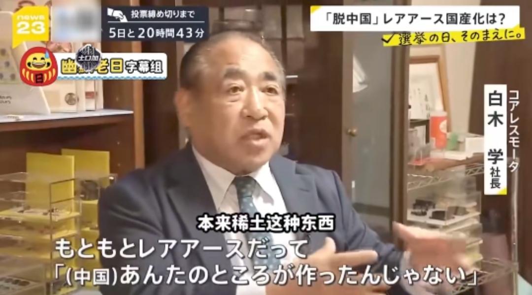 这话，也就小日子这种本国资源匮乏的玩意才能一本正经的整出来。他怎么不去说服老美把