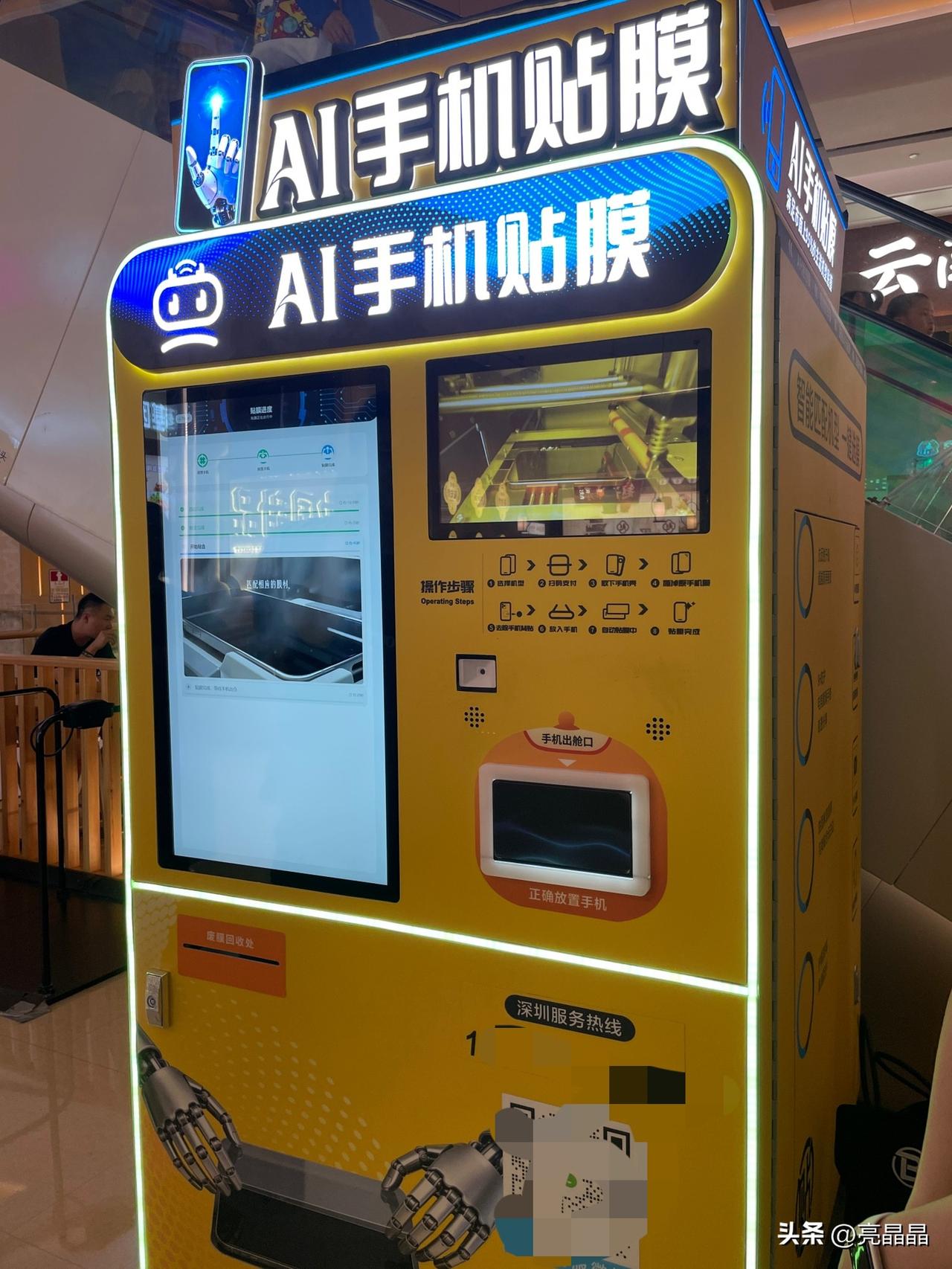 你有没有发现，十年前满大街都能见到的手机贴膜小摊，现在几乎看不到了？上次逛商场，