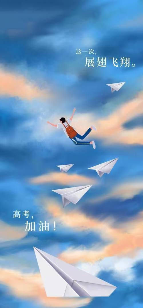 今天是6月7日，高考开考的日子。这一天的到来牵动着无数家庭、高三学子的神经。多少