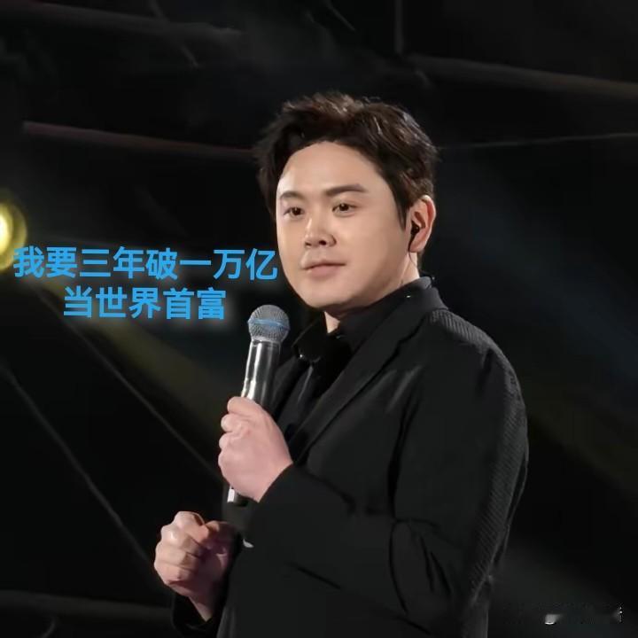 一场年会让追觅火了！

追觅的这场年会，联合央视一起打造，办成了万人演唱会，名人