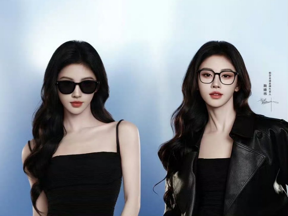 鞠婧祎官宣帕莎全球品牌代言人了🎉 