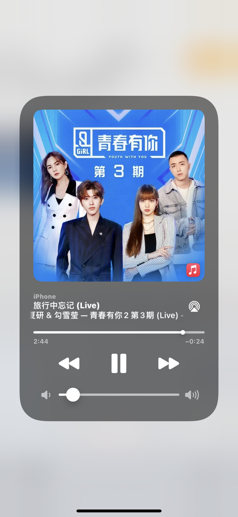 这首歌这个版是最好听的。 