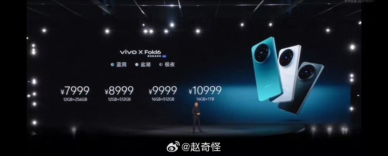 vivo X Fold6我滴天，7999元起售，还得是vivo啊 