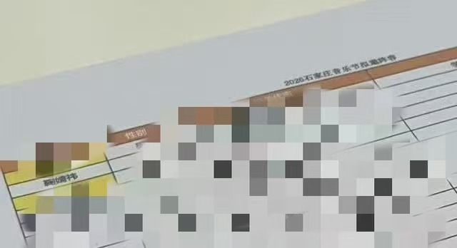 石家庄音乐节疑似拟邀鞠婧祎石家庄音乐节拟邀名单有鞠婧祎 新瓜速递！石家庄音乐节网
