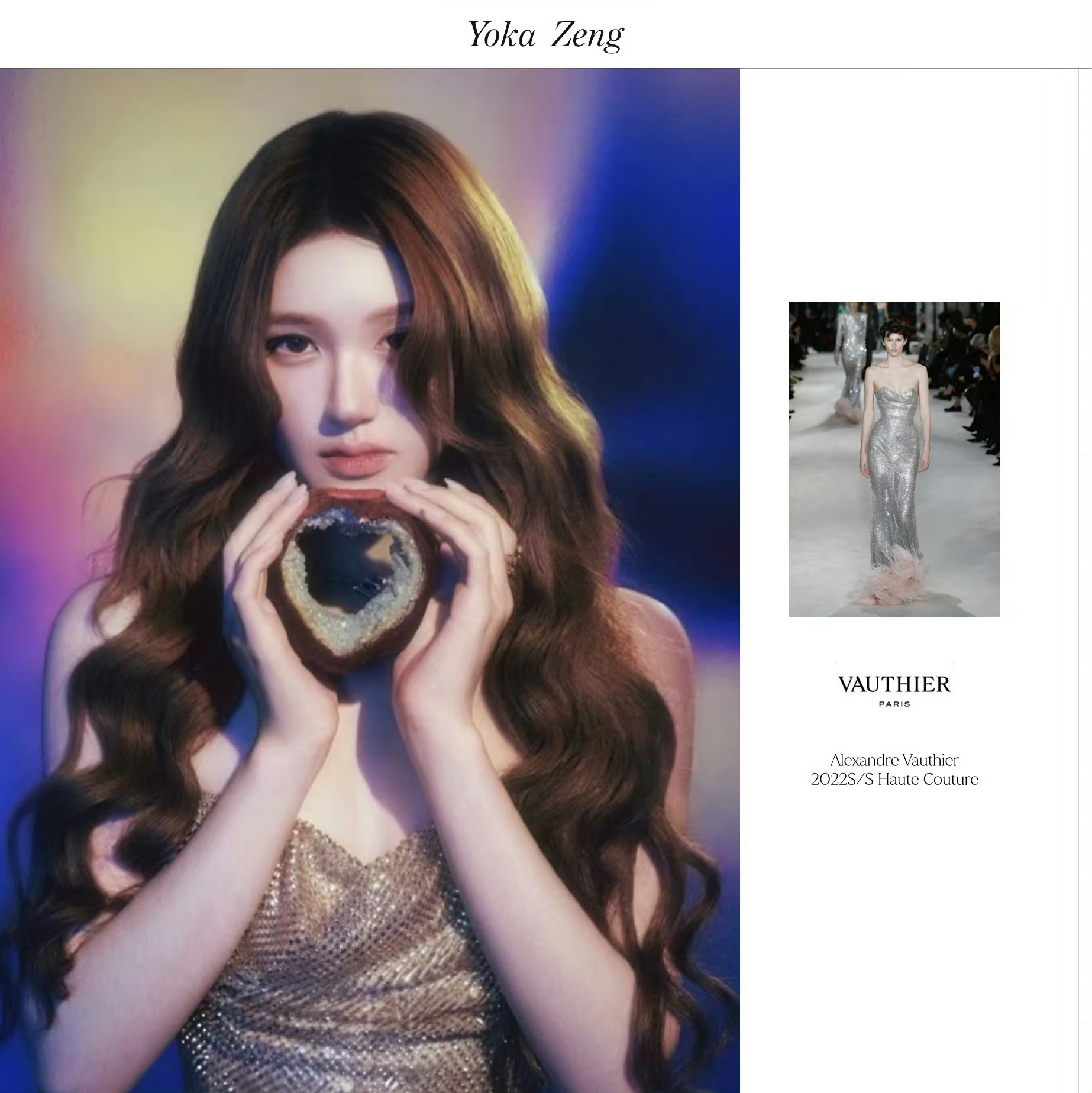 高定 Alexandre Vauthier 2022 春夏高定 