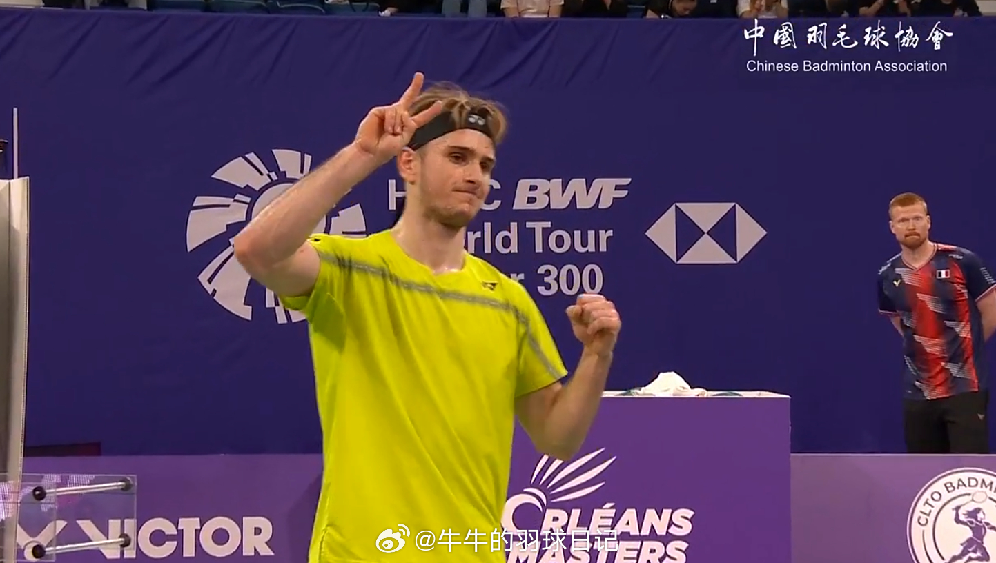 男单 决赛 大波波夫(4) 11-21 13-21 拉尼尔(2)2026年奥尔良