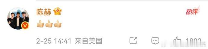 陈赫回复谢娜陈赫评论谢娜3个赞谢娜恳请不要将镜头对准孩子面对谢娜真诚的呼吁，陈赫