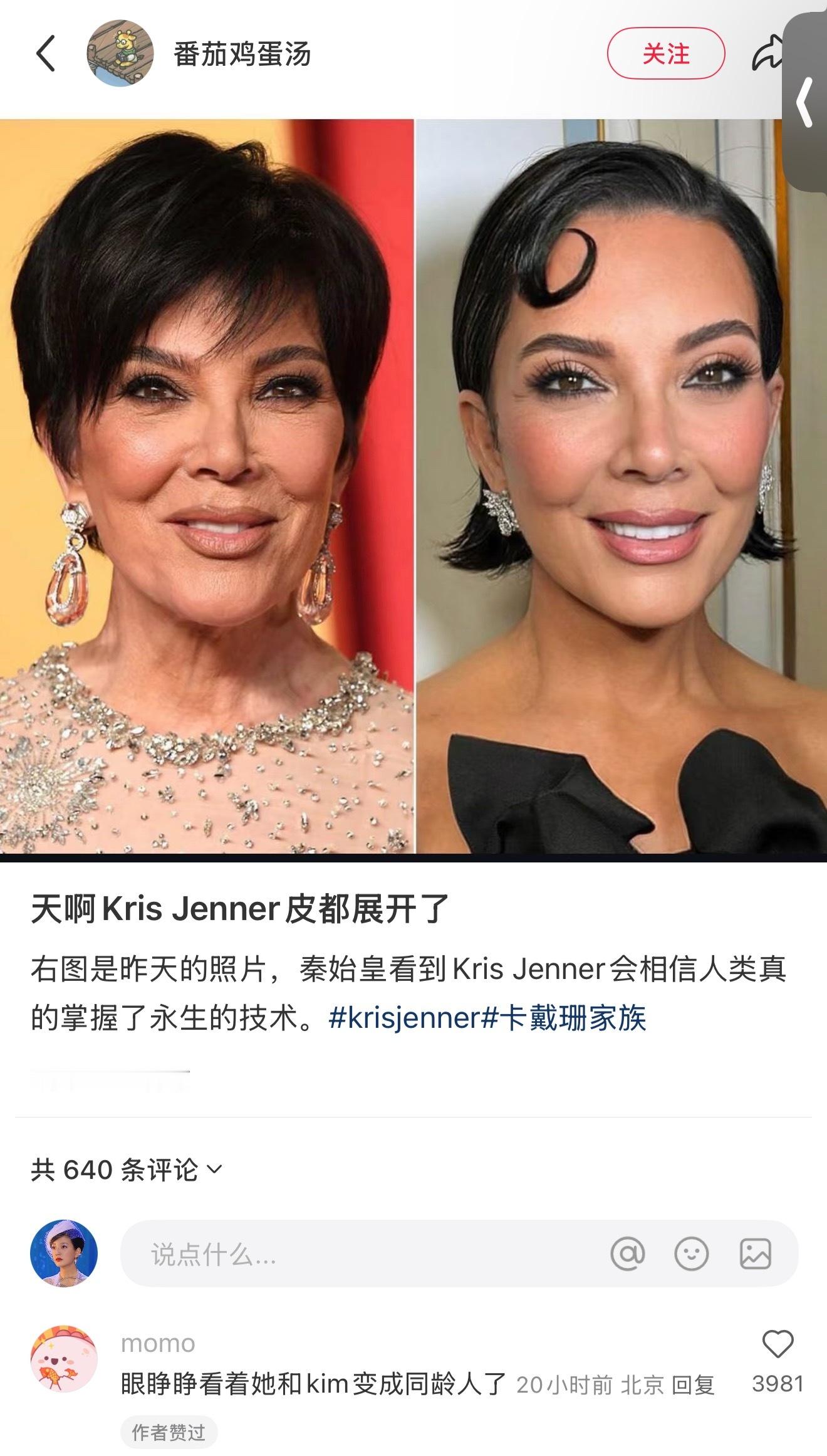 好惊人 怎么做到的 ​​​