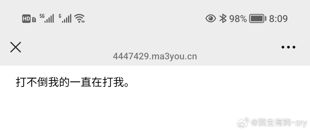 嗯……就这样