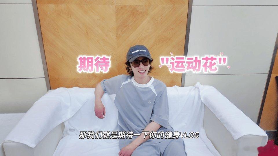 #华晨宇聊学生时期#  重庆演唱会vlog今日发布，从视频中可以看到在现场认真试
