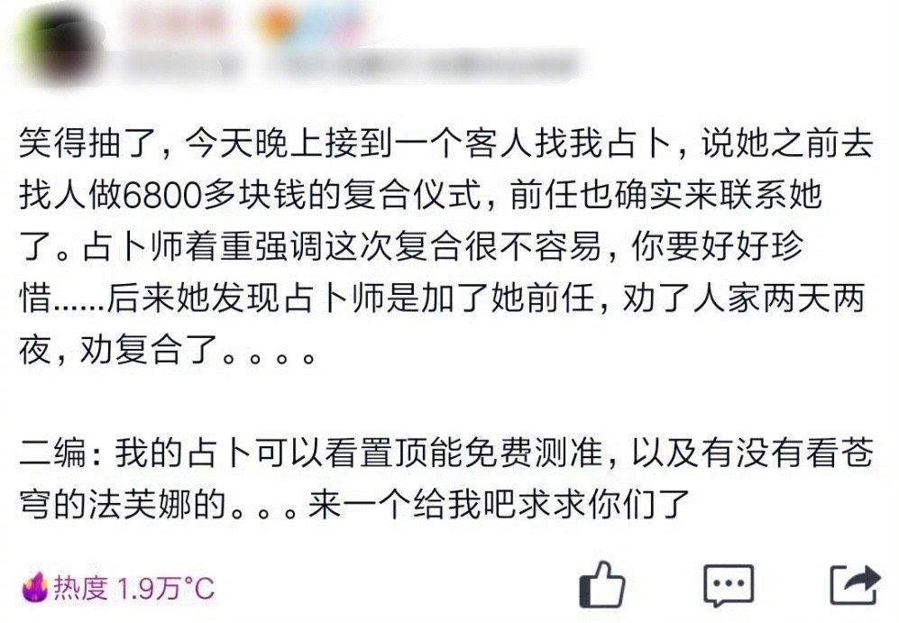 哈哈哈哈哈哈哈哈哈哈哈哈哈哈哈哈哈哈哈哈哈你就说这个大师准不准吧哈哈哈哈哈哈哈哈