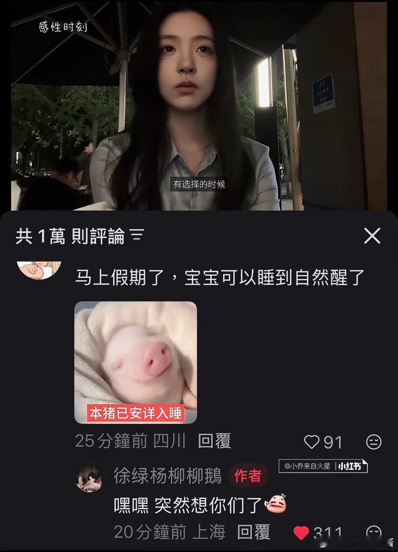 就不该给周佑凌名分😉！？这小子！一天天的给他嘚瑟上了~胆子越来越肥嘟嘟不过看着