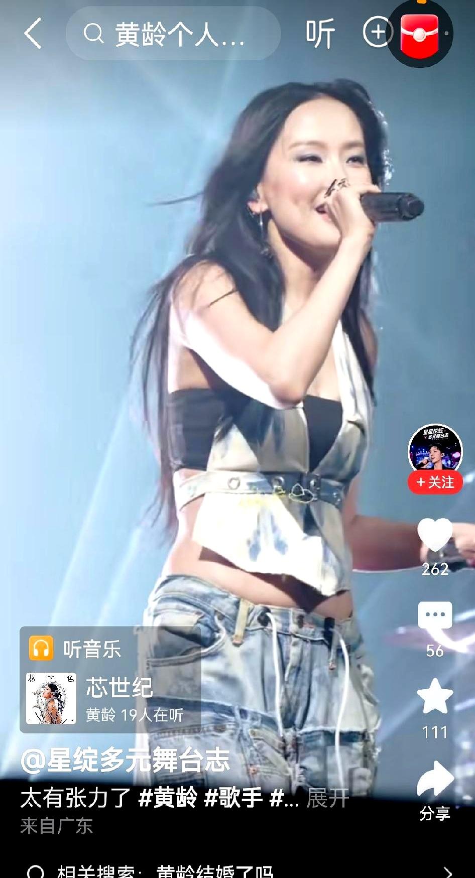 刚看到黄龄也穿了吴艳妮同款裤子，我才反应过来：原来不是吴艳妮忘了系带子，可能这裤