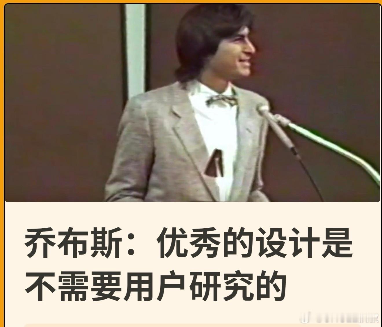 目前敢挑明说自己教育用户的只有两个品牌：一个是苹果一个是特斯拉因为他们确实有唯一