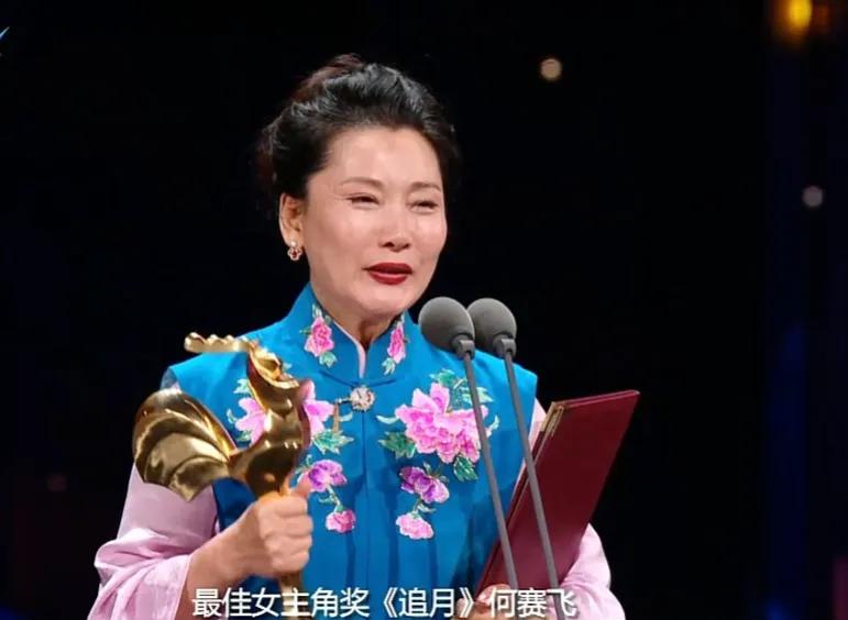何赛飞，泪崩了！

11月4日，60岁的何赛飞，传来了一个令人兴奋的好消息，令人