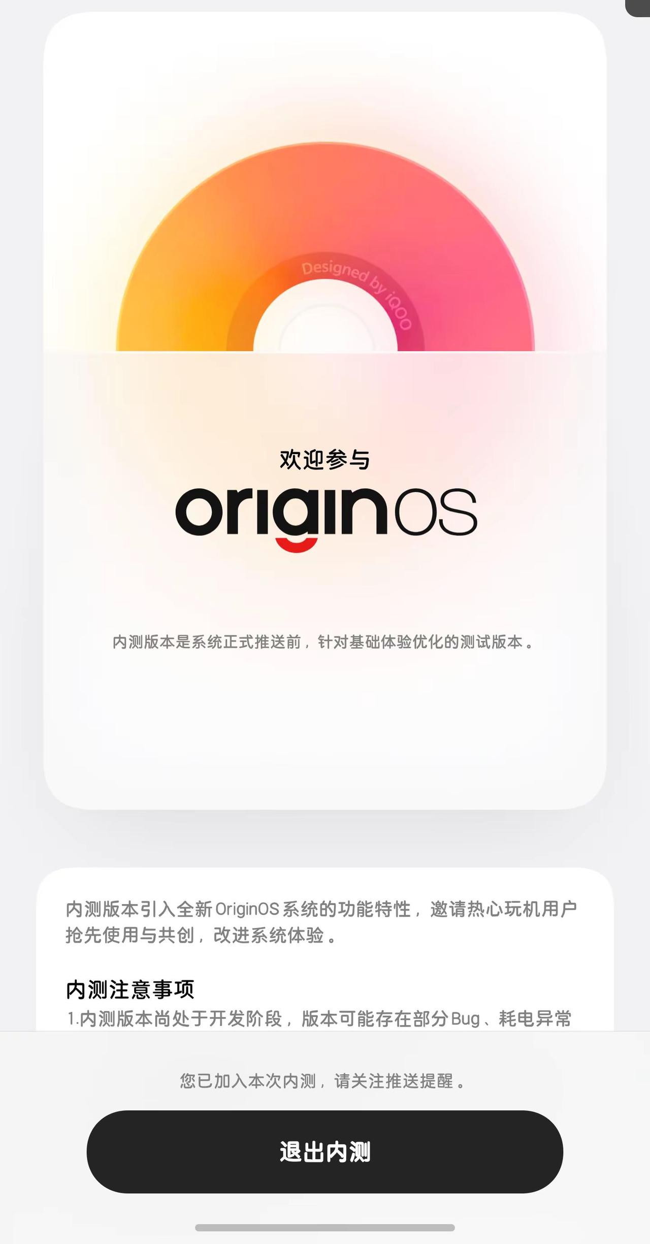噔噔噔噔噔，我通过了orginos7