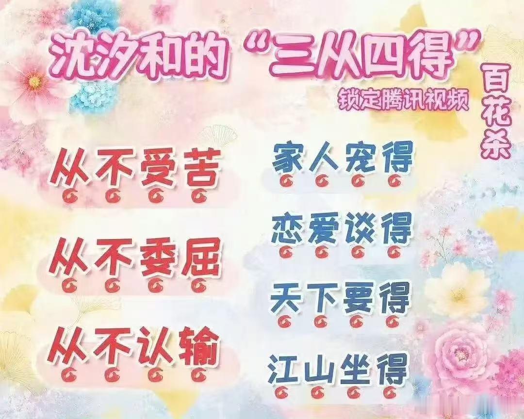 孟子义大女主1V5选夫桥段 终于定档了！7.9必须安排上，看孟子义怎么把五个皇子