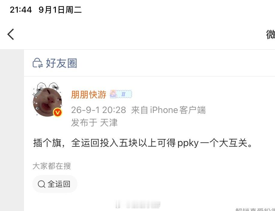 这条必须万🧱。 ​​​