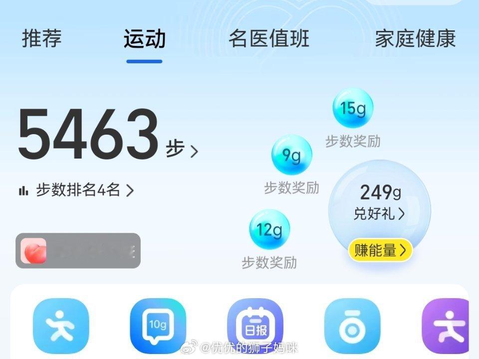继续捐步做公益！公园里荷花开得那叫一个热闹，池边围满了拍照的人，大家都想把这美景