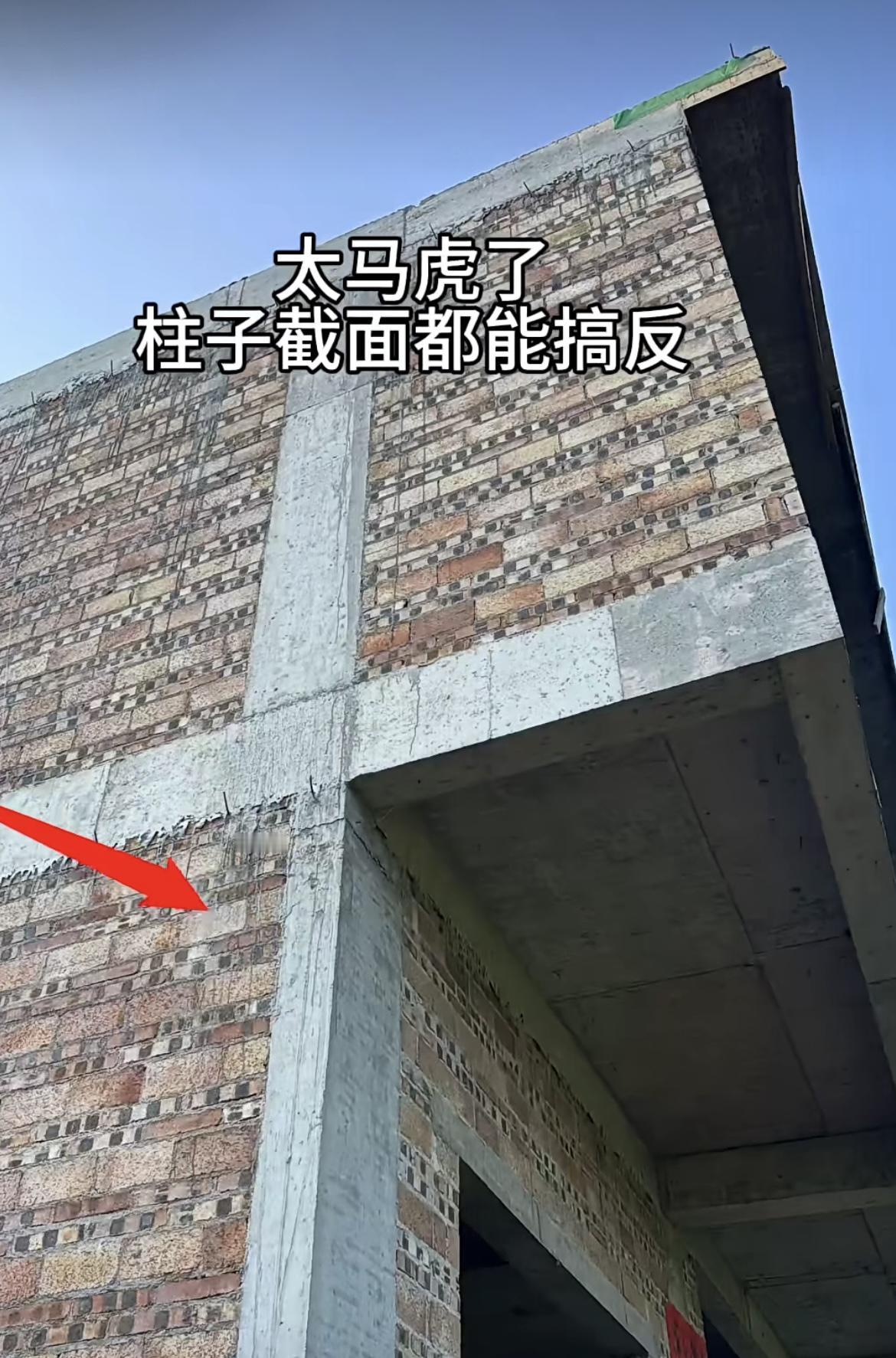 我的今日状态：😁轻松愉快
我这里的天气：🌤️多云
干活太马虎了，
柱子截面都