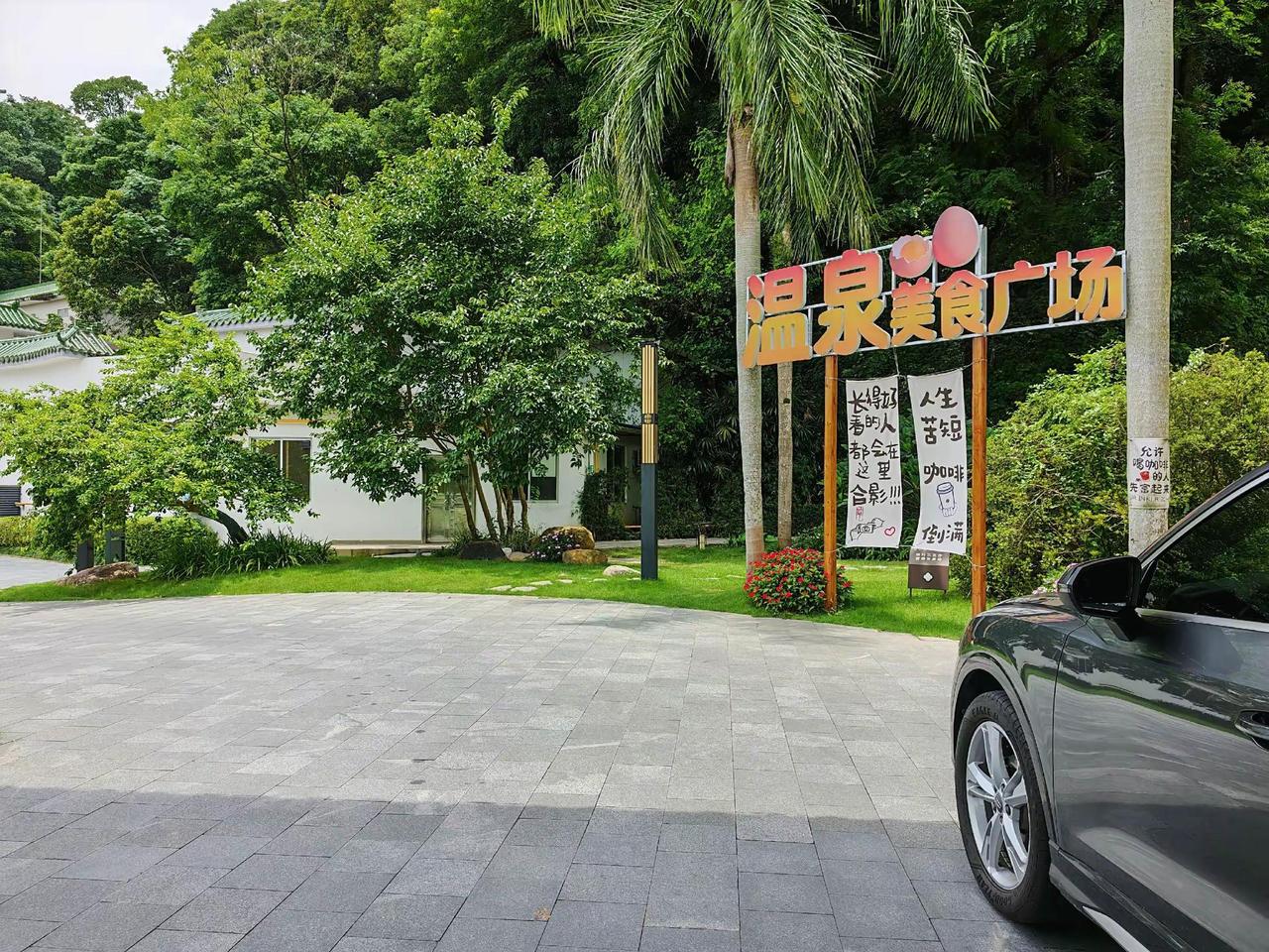 休闲露营好去处