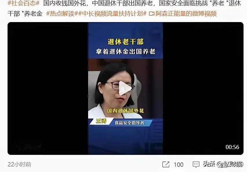 这一点，我们应该学习美国的绿卡制度，每年确保离境不超过180，如果超过必须申报，