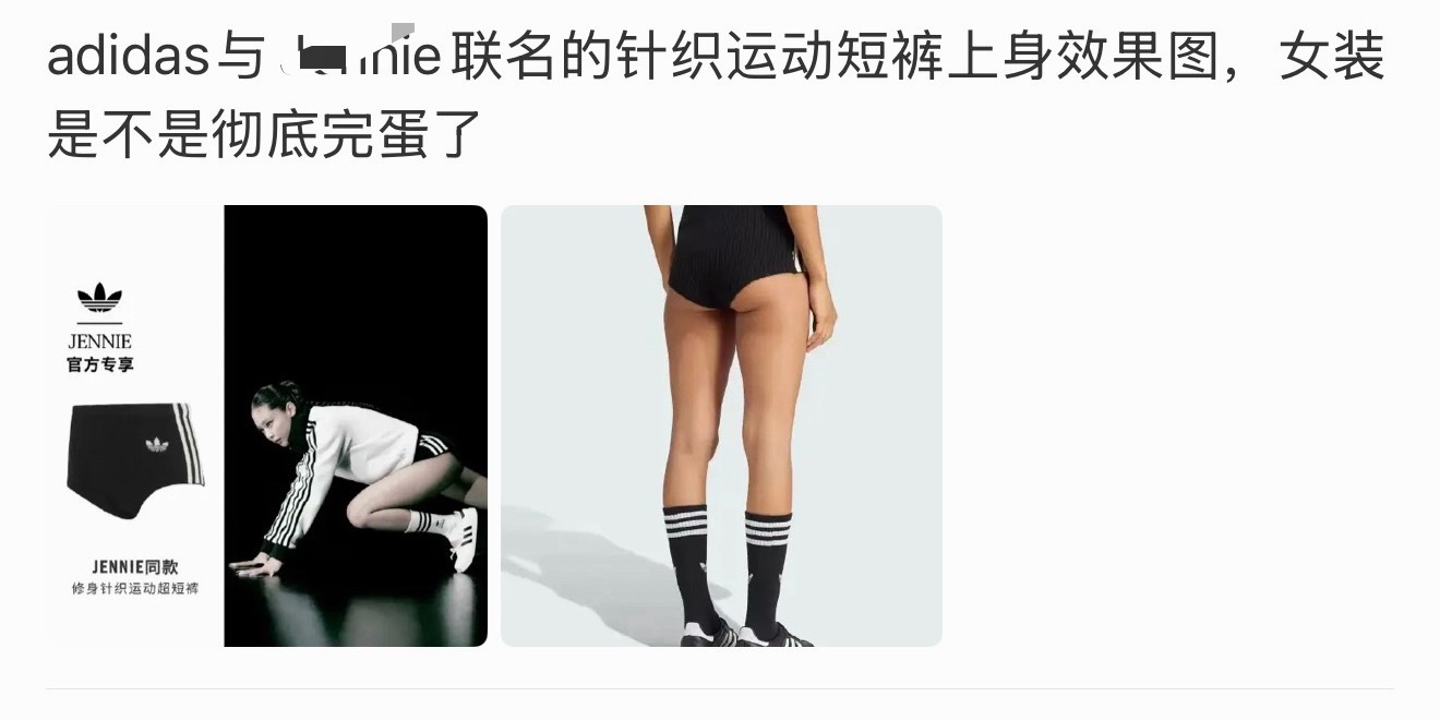 交妮能不能看到自己联名口碑在国内各个pt崩成那样立马联系大团队下场了[笑cry]