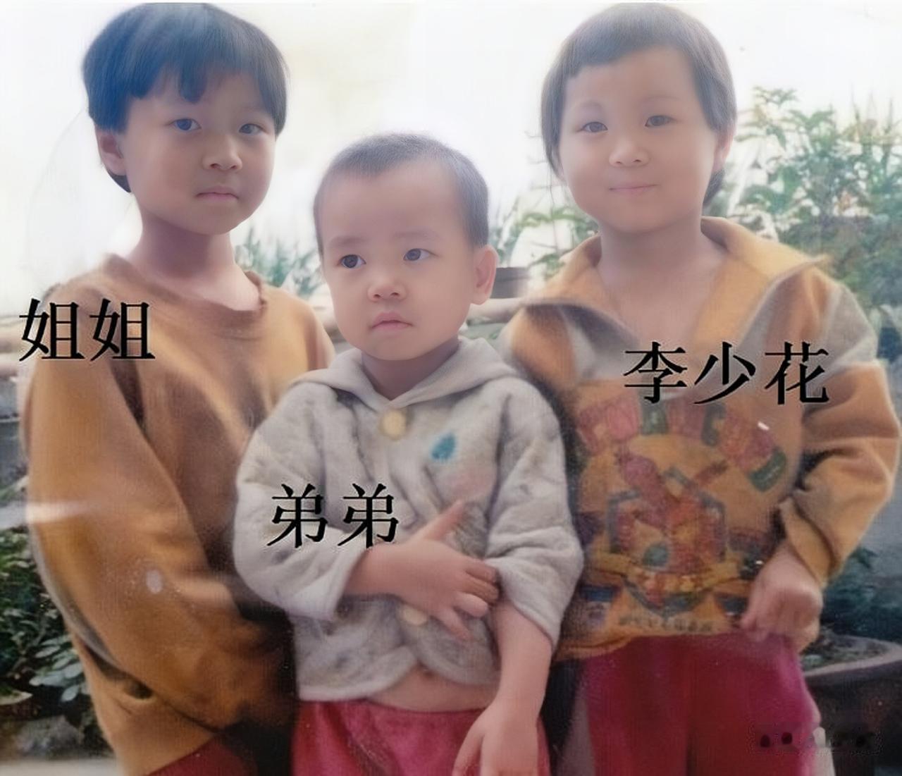 2001年1月17日母亲带背着弟弟带着李少花和妹妹到韶关市武江桥头的金鹏鞋业市场