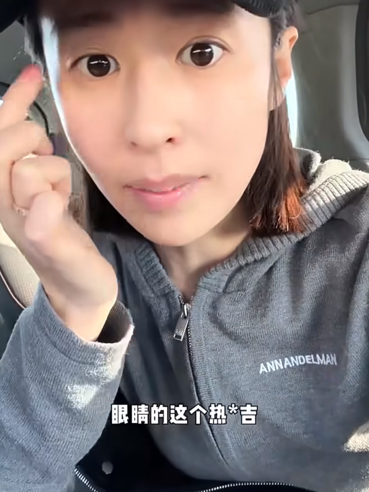 颖儿做眼部热玛吉疼哭了颖儿分享自己美容vlog做眼部热玛吉疼哭了，科技的美丽是要