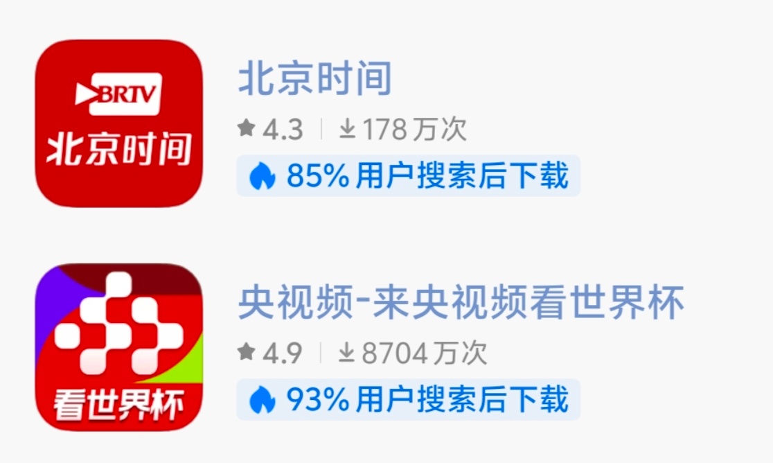 我们宇梁又上电视了哇~明晚21:30 北京卫视《大戏看北京》线上直播图2🉑看肖