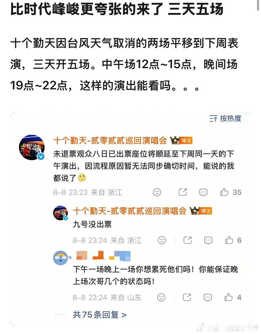 我笑的 